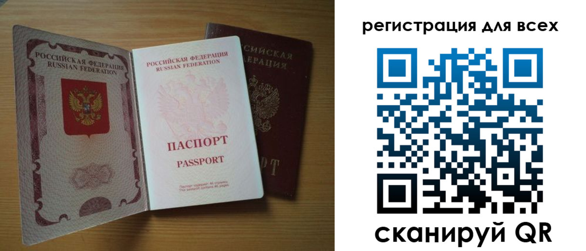 форма 3 в Тихорецке