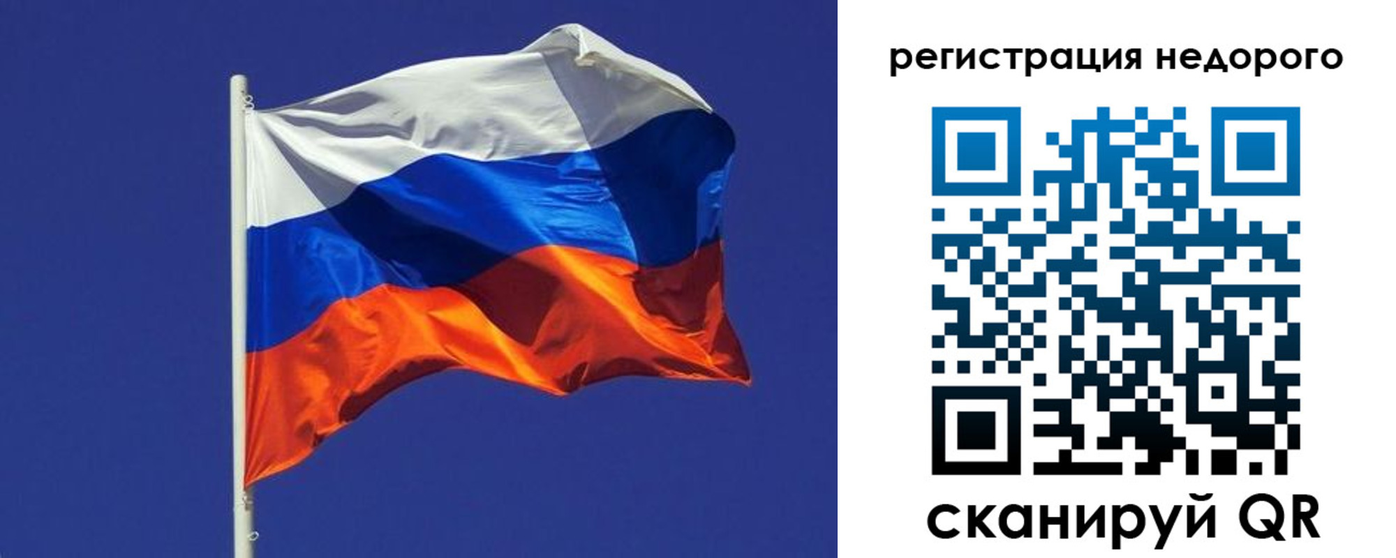 прописка регистрация в Тихорецке