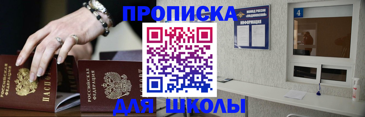 пропишу в квартире в Тихорецке